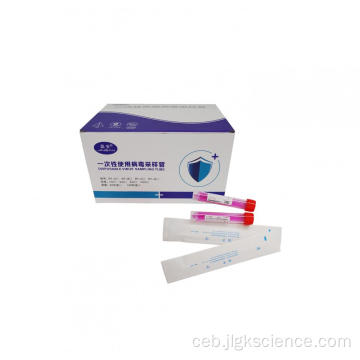 Homocysteine ​​Sample Collection Tube